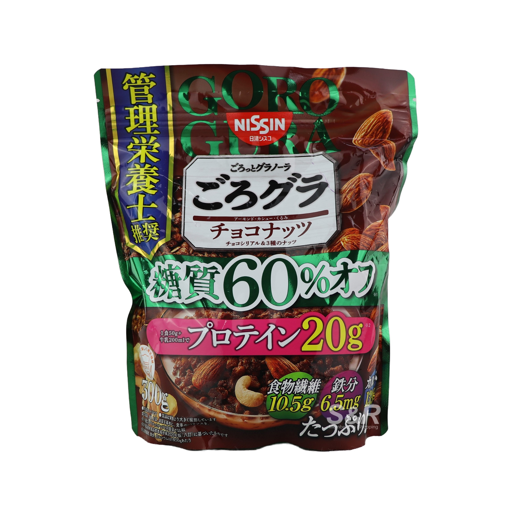Nissin Goro Gura Sugar 60% Off Chocolate Nuts Granola 300g Nissin Goro Gura Sugar 60% Off Chocolate Nuts Granola 300g
